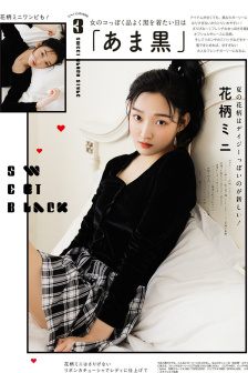 婆婆来了电视剧